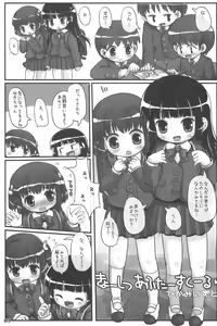 Page 5 of Kyoushitsu After School - preview thumbnail