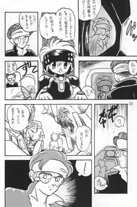 Page 24 of Fracture 4 - preview thumbnail