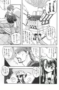 Page 35 of Fracture 4 - preview thumbnail