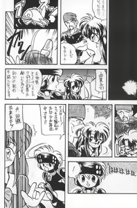 Page 40 of Fracture 4 - preview thumbnail