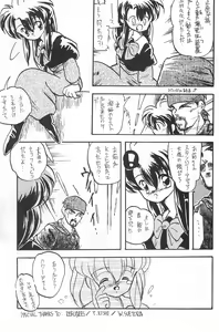 Page 43 of Fracture 4 - preview thumbnail