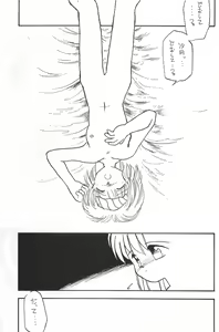 Page 79 of Fracture 4 - preview thumbnail