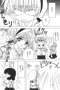 Page 34 of Akatsuki Teikoku 2 - preview thumbnail