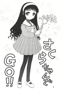 Page 10 of Akatsuki Teikoku 2 - preview thumbnail