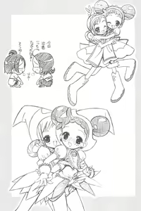 Page 65 of Mukatsuki Teikoku Soushuuhen - preview thumbnail