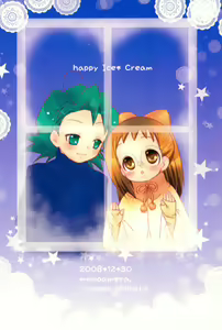 Page 32 of HAPPY ICE CREAM YadaHazu bon - preview thumbnail
