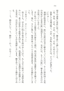 Page 116 of Magical - Watashi no Mahoutsukai - preview thumbnail