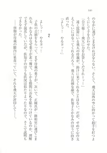 Page 140 of Magical - Watashi no Mahoutsukai - preview thumbnail