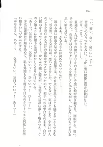 Page 196 of Magical - Watashi no Mahoutsukai - preview thumbnail
