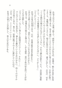 Page 35 of Magical - Watashi no Mahoutsukai - preview thumbnail