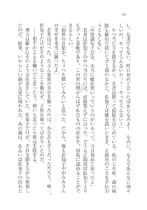 Page 68 of Magical - Watashi no Mahoutsukai - preview thumbnail