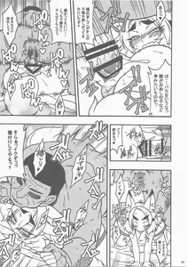 Page 34 of Yourou no Yu - preview thumbnail