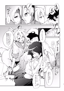 Page 10 of Teitoku no Fudeyasumi - preview thumbnail