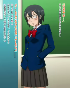 Page 5 of Jimi-ko ga Ecchi ni Hamatte Ninshin Shichau made no Hanashi - preview thumbnail