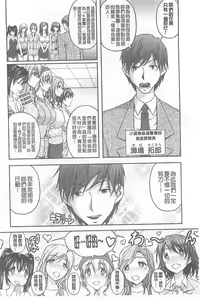 Page 8 of Tokumei Chikan Otori Sousahan【chinese】 - preview thumbnail