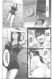 Page 58 of Inda no Wana - preview thumbnail