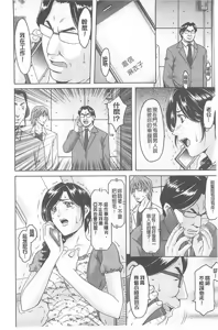 Page 10 of Inda no Wana - preview thumbnail