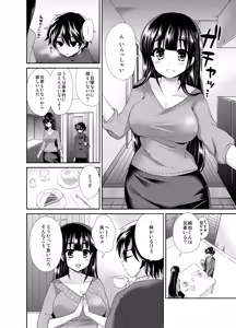 Page 5 of Futanari! Oshioki Time 4 ~Josou Shounen Kakusei Hen~ - preview thumbnail