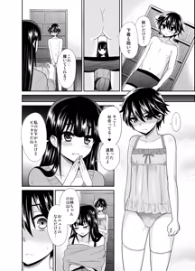 Page 9 of Futanari! Oshioki Time 4 ~Josou Shounen Kakusei Hen~ - preview thumbnail