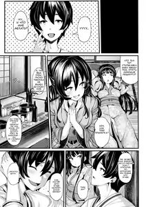 Page 3 of Hiina Asobi - preview thumbnail