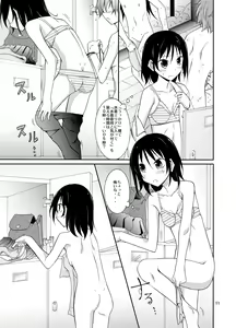 Page 10 of Roshutsu Test Play - preview thumbnail