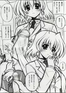 Page 4 of Y.D.M Ver.SH Limited Edition - preview thumbnail