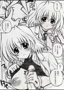 Page 5 of Y.D.M Ver.SH Limited Edition - preview thumbnail
