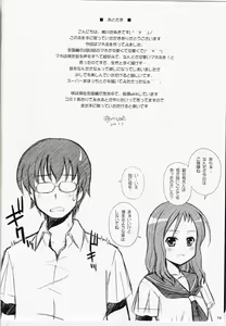 Page 14 of Maho mo ○△× Dekiru Kigashimasu - preview thumbnail