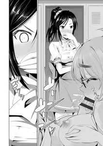 Page 95 of Himitsu no Artemis - the Secret Artemis - preview thumbnail