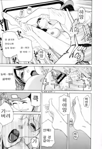 Page 13 of L-EG-OIST - preview thumbnail
