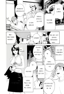 Page 2 of L-EG-OIST - preview thumbnail