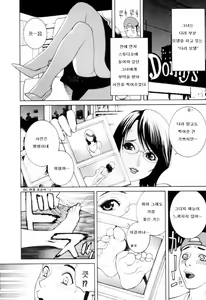 Page 4 of L-EG-OIST - preview thumbnail