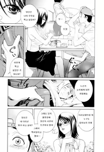 Page 5 of L-EG-OIST - preview thumbnail