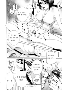 Page 8 of L-EG-OIST - preview thumbnail