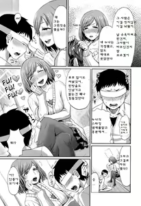 Page 7 of Onee-chan no SM Kouza - preview thumbnail