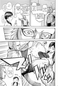 Page 3 of ウサギーマスク - preview thumbnail
