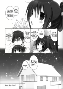Page 18 of Imouto no Otetsudai 6 | Little Sister Helper 6 - preview thumbnail