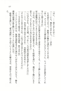 Page 137 of Motto Maid Narimasu! - preview thumbnail