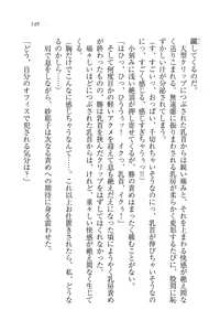 Page 149 of Motto Maid Narimasu! - preview thumbnail