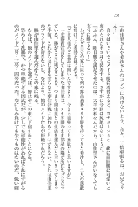 Page 256 of Motto Maid Narimasu! - preview thumbnail