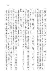 Page 265 of Motto Maid Narimasu! - preview thumbnail