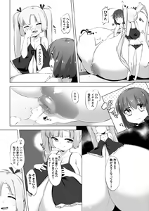 Page 7 of Nyuugyuu Shoujo Kaori Ch. 3 - preview thumbnail