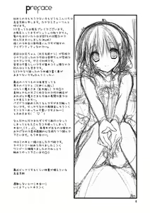 Page 4 of Imouto no Otetsudai 4 | น้องสาวที่รักของผม 4 - preview thumbnail