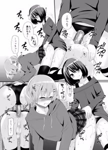 Page 16 of Futanari! Oshioki Time 4.5 ~Shokuzai & Onedari Hen~ - preview thumbnail
