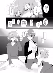 Page 19 of Futanari! Oshioki Time 4.5 ~Shokuzai & Onedari Hen~ - preview thumbnail