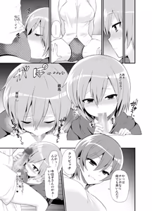 Page 22 of Futanari! Oshioki Time 4.5 ~Shokuzai & Onedari Hen~ - preview thumbnail