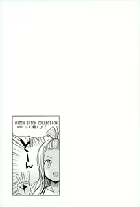 Page 46 of Witch Bitch Collection Vol.2 - preview thumbnail