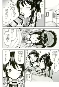 Page 5 of Witch Bitch Collection Vol.2 - preview thumbnail