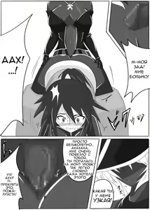 Page 11 of Jigen Teikoku Domigulas Vol. 1 | Dimension Empire: Domigulas Vol.1 - preview thumbnail