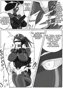 Page 28 of Jigen Teikoku Domigulas Vol. 1 | Dimension Empire: Domigulas Vol.1 - preview thumbnail